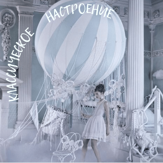 свадебная атмосфера