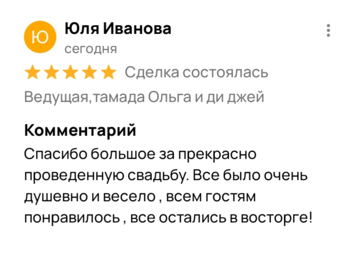 Кадр 104 из 200