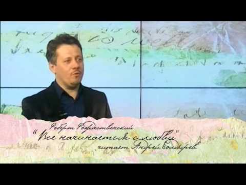 проект  "Саратов читает стихи" на телеканале Саратов24