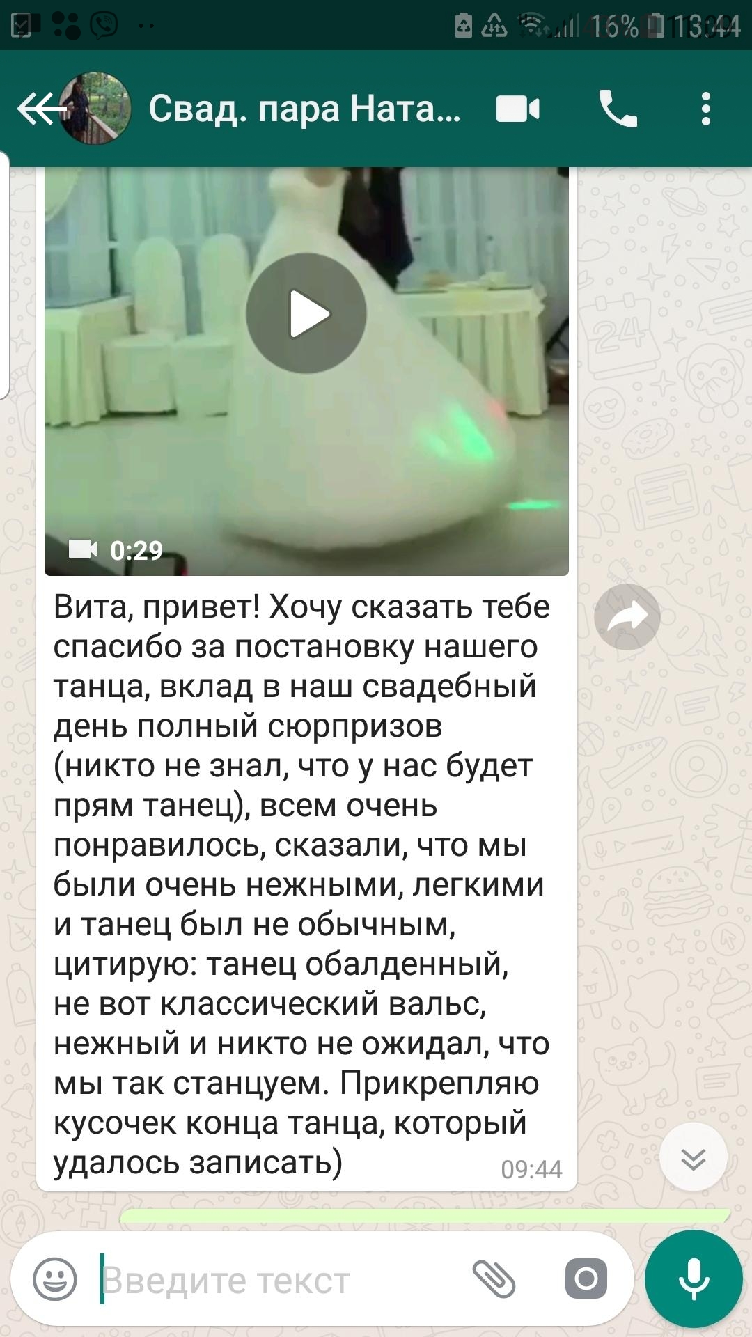Отзывы