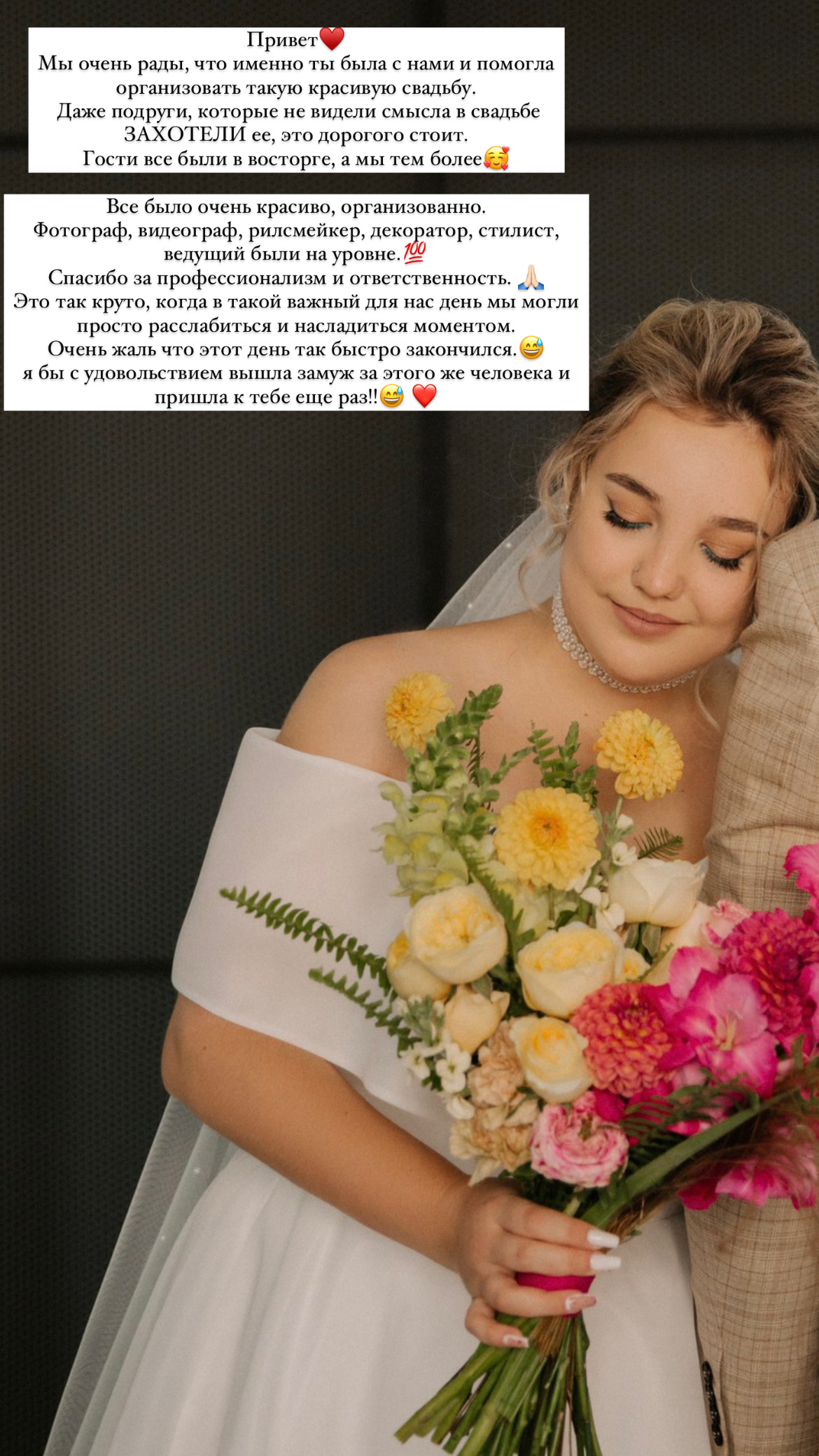 Отзывы ♥️