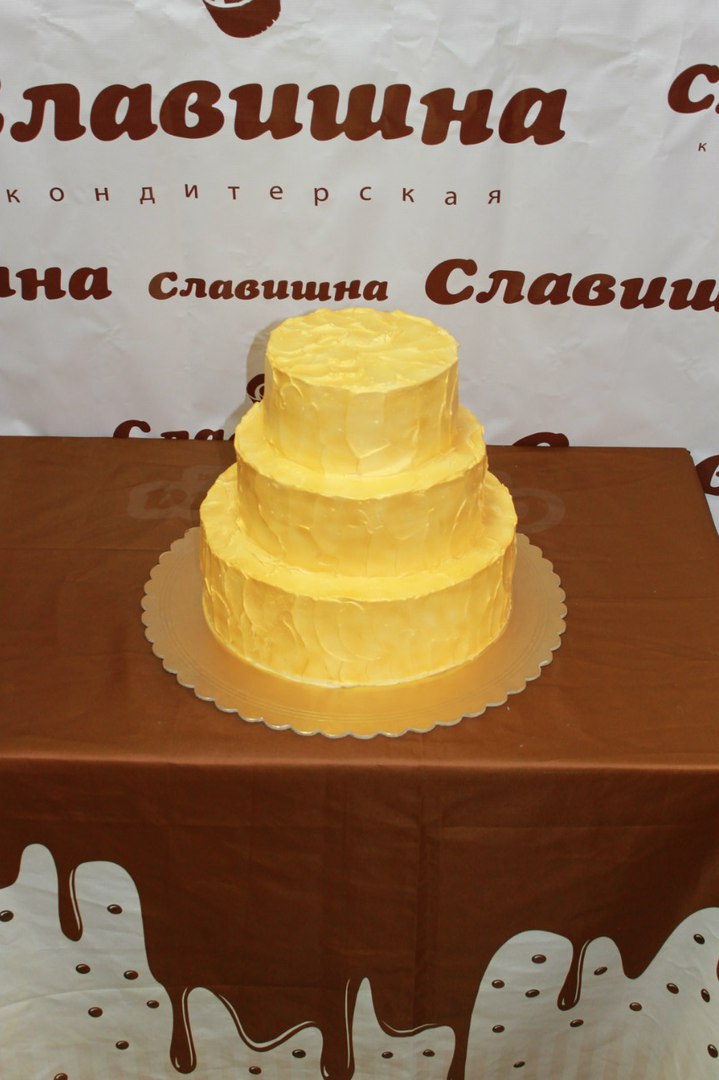 Славишна
