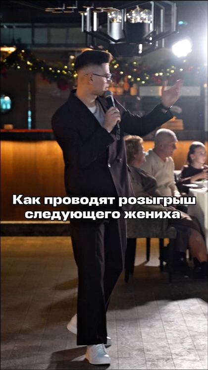 Рилсы