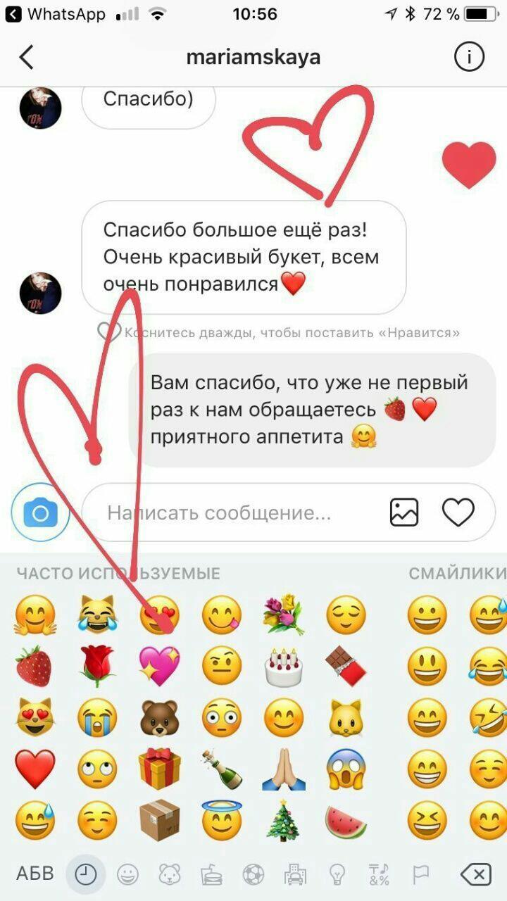Отзывы о нас