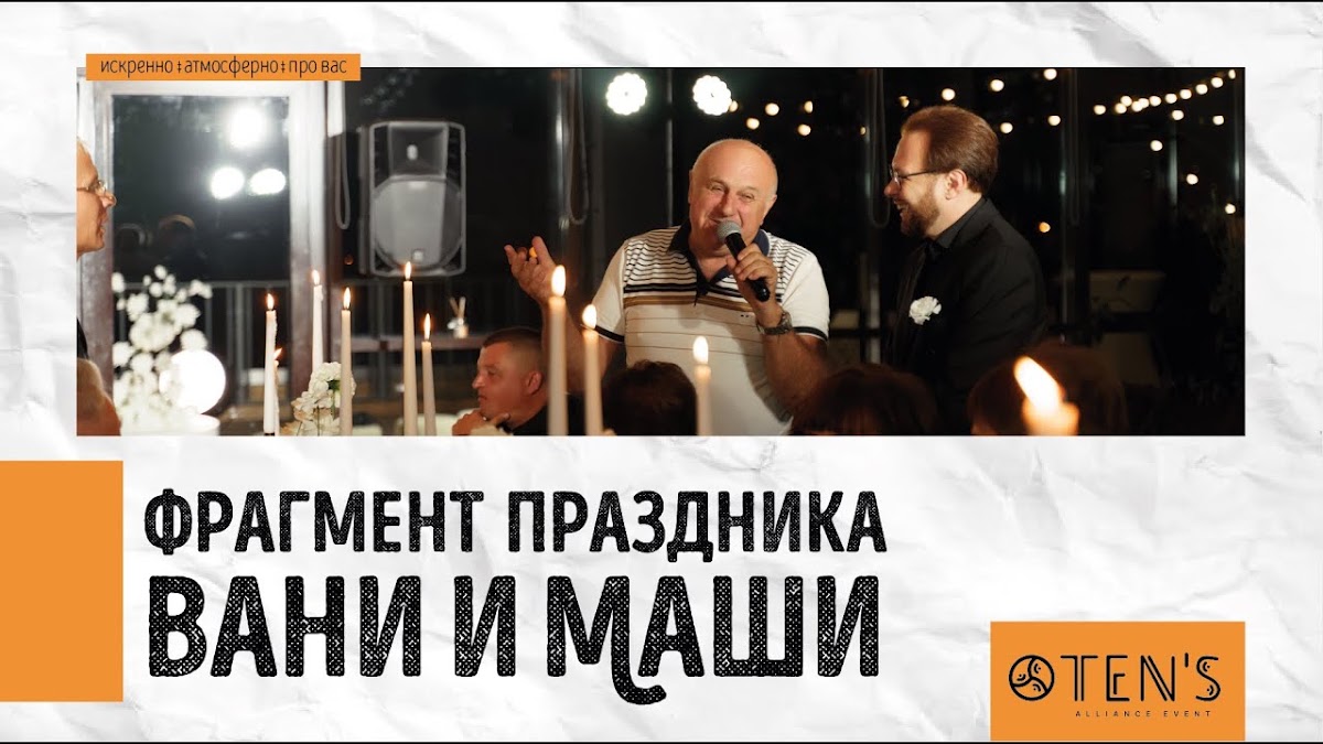 Портфолио: Свадьба