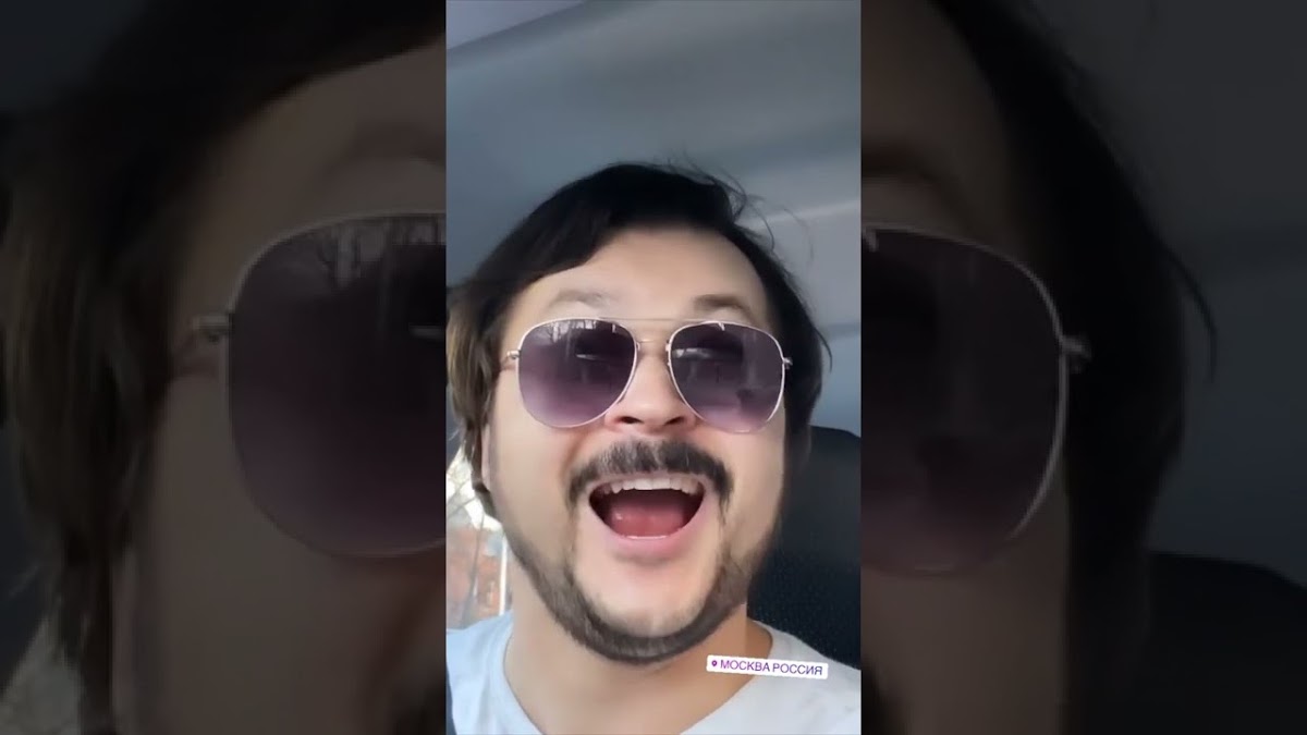 Видео