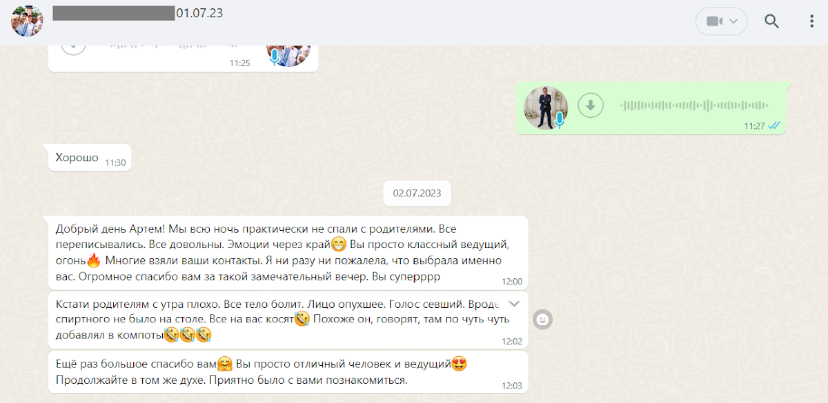 Отзывы