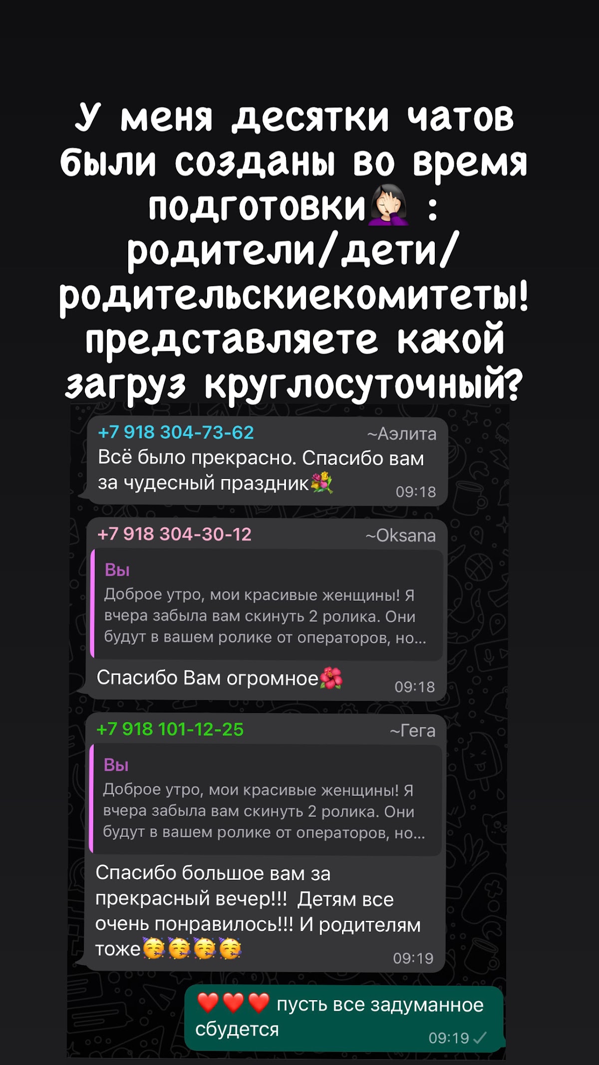 Кадр 47 из 53