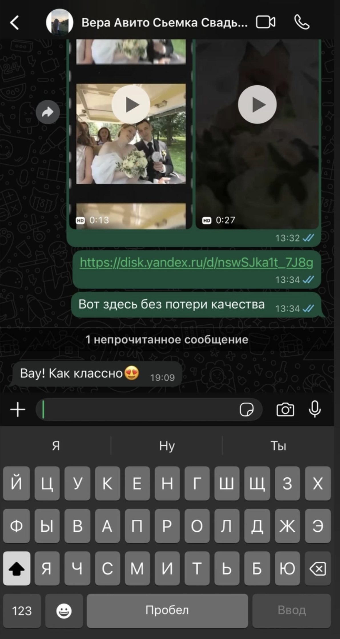 Отзывы