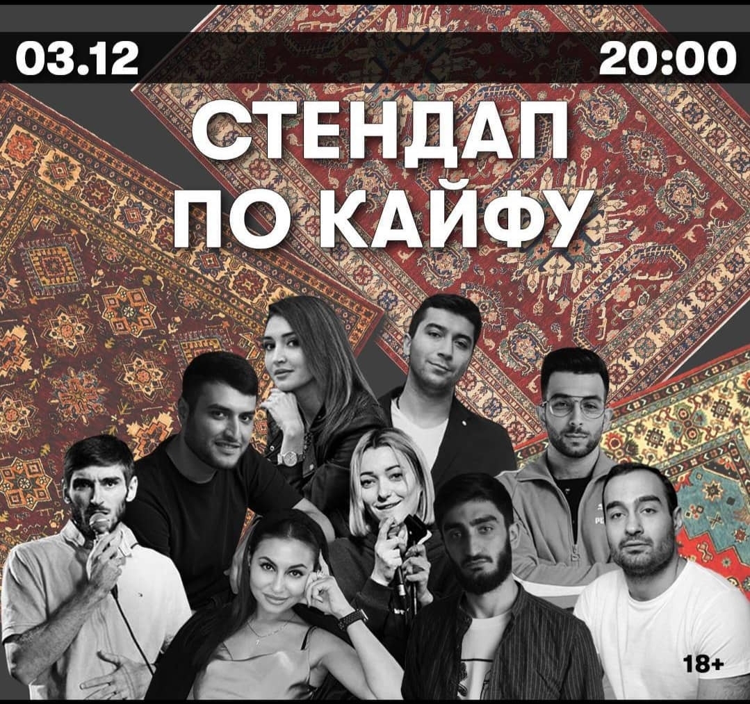 Елена Амирханян — кадр 4 из 20