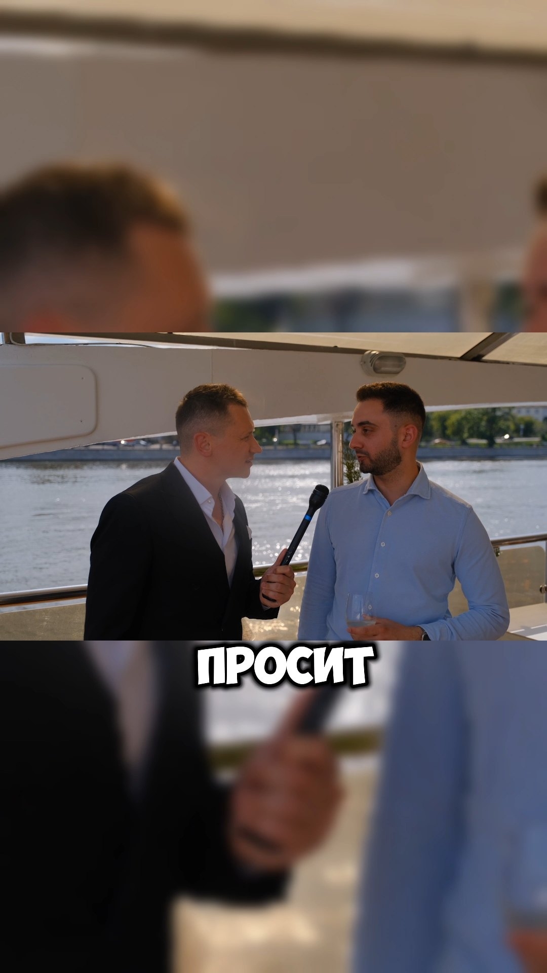 Видео