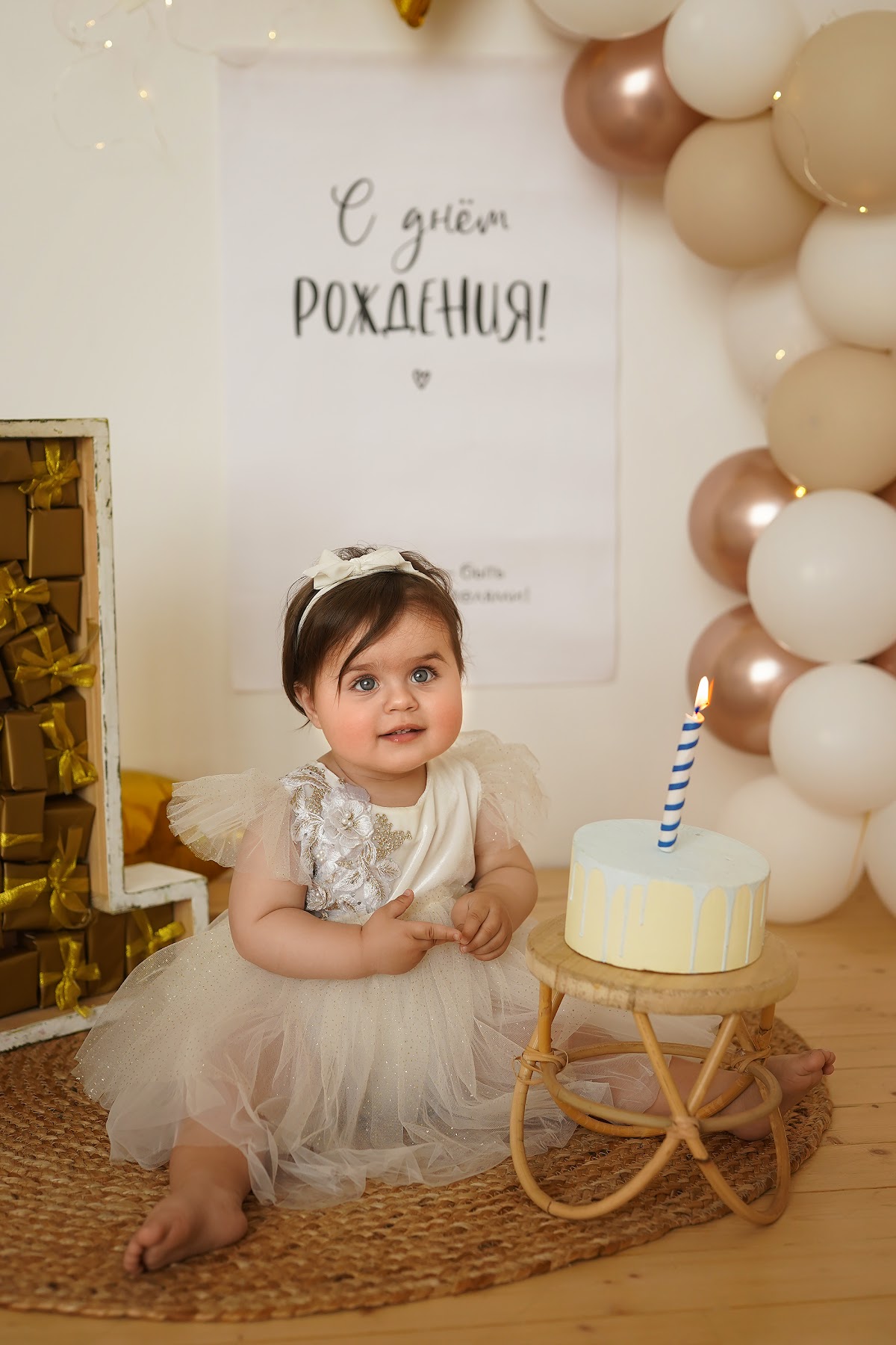 Портфолио: День рождения
