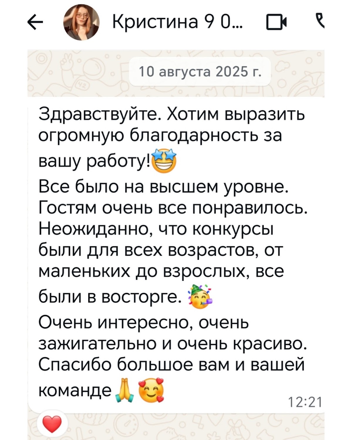 Артём Бойко — кадр 4 из 108