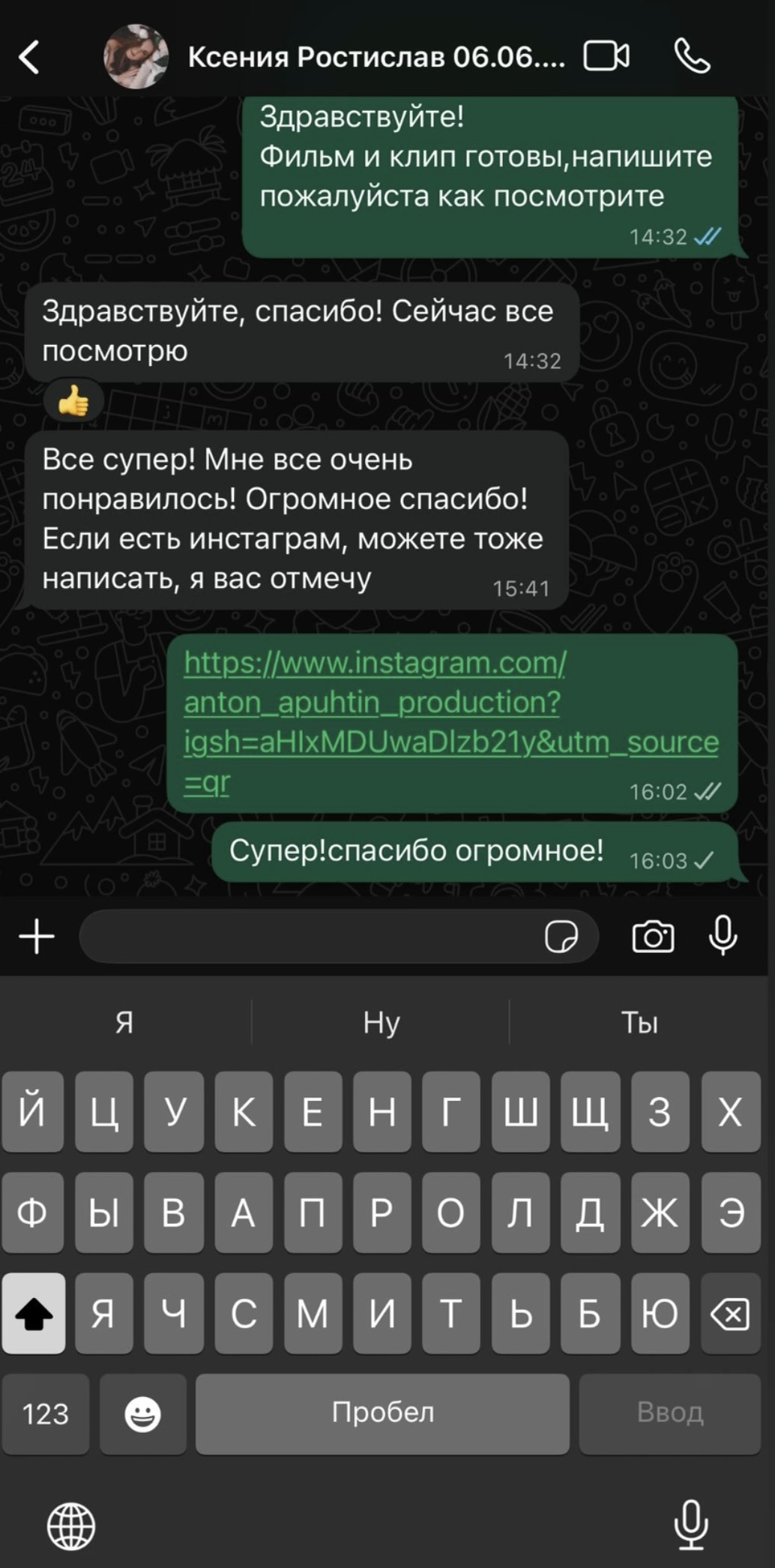 Отзывы