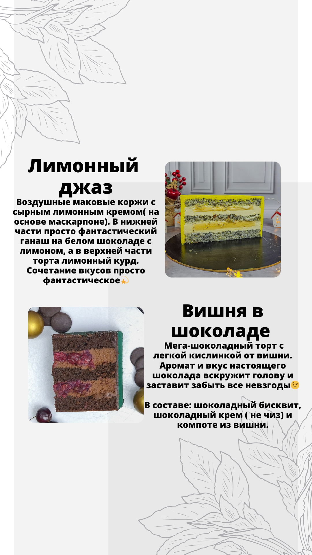 Наталья Захарова — кадр 3 из 33
