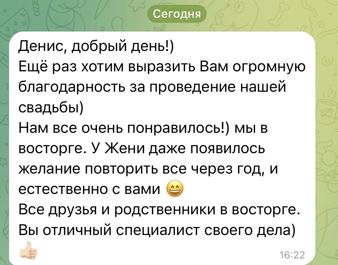 Отзывы