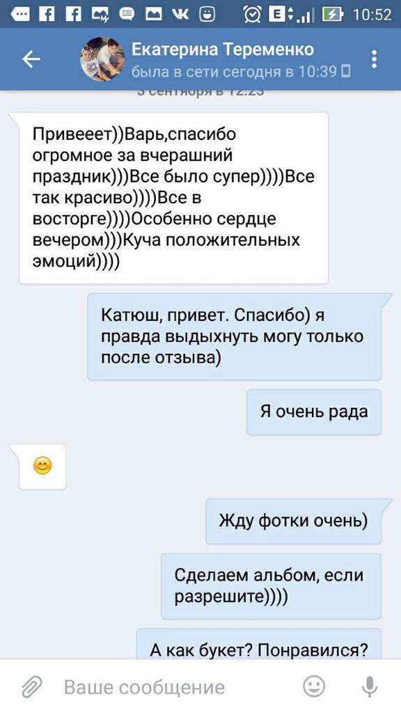 отзывы