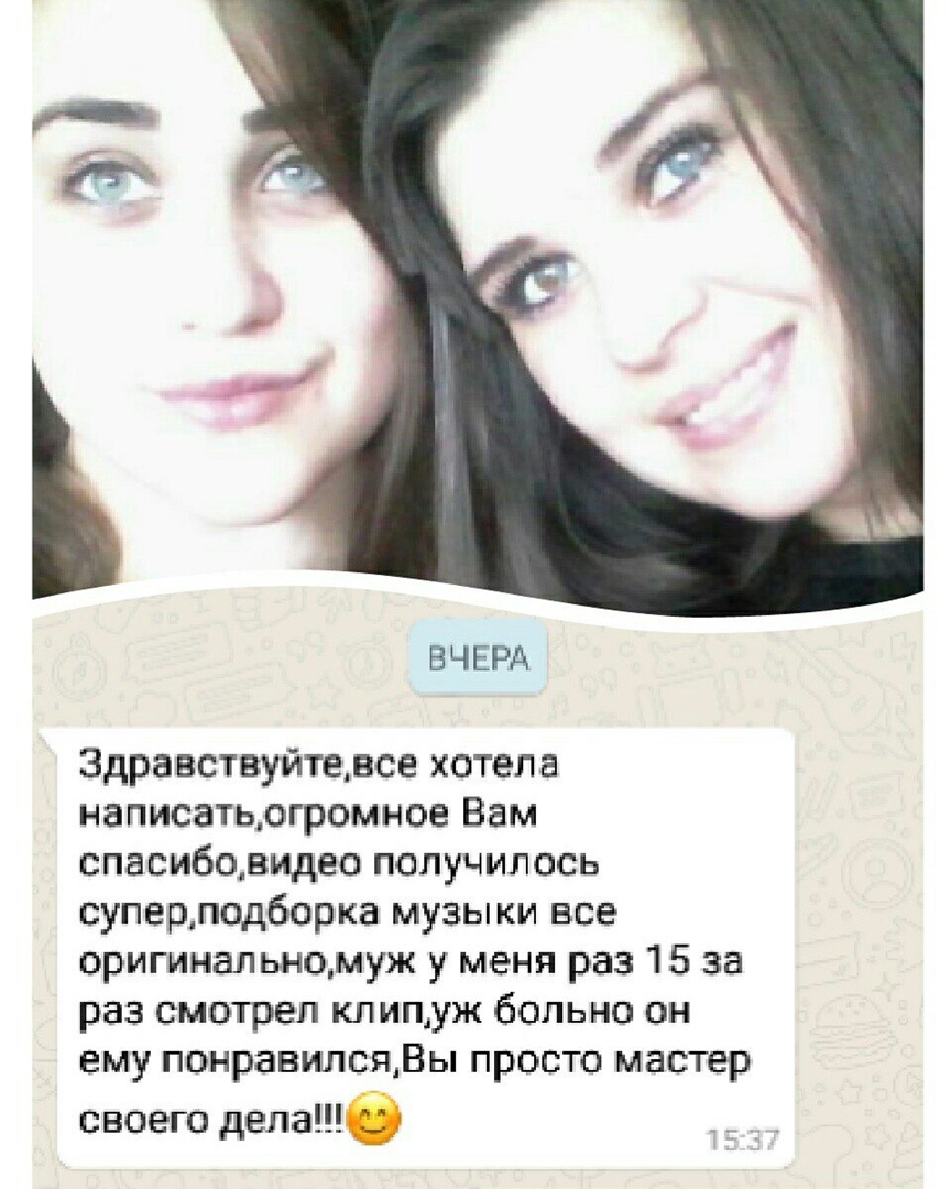 Отзывы