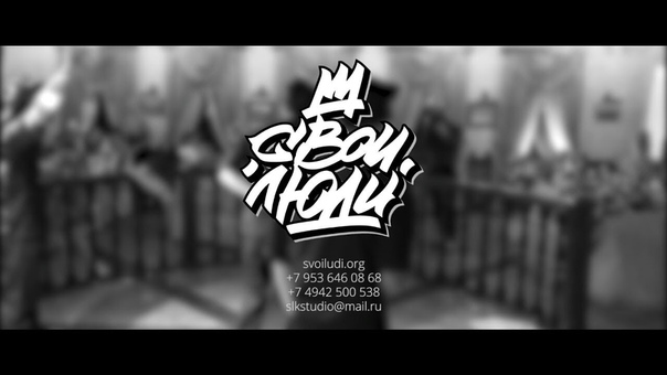 Видео