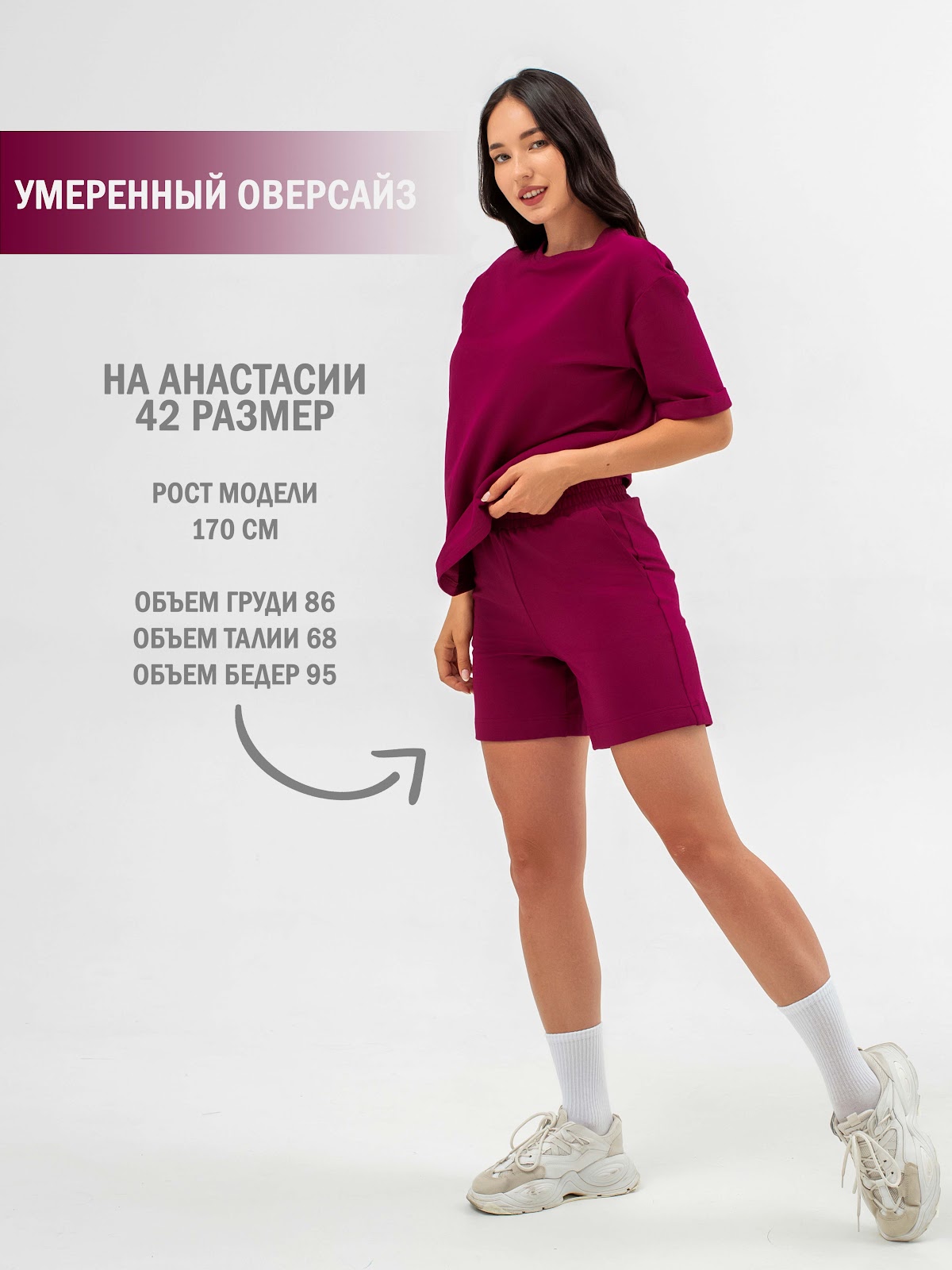 Кадр 99 из 113