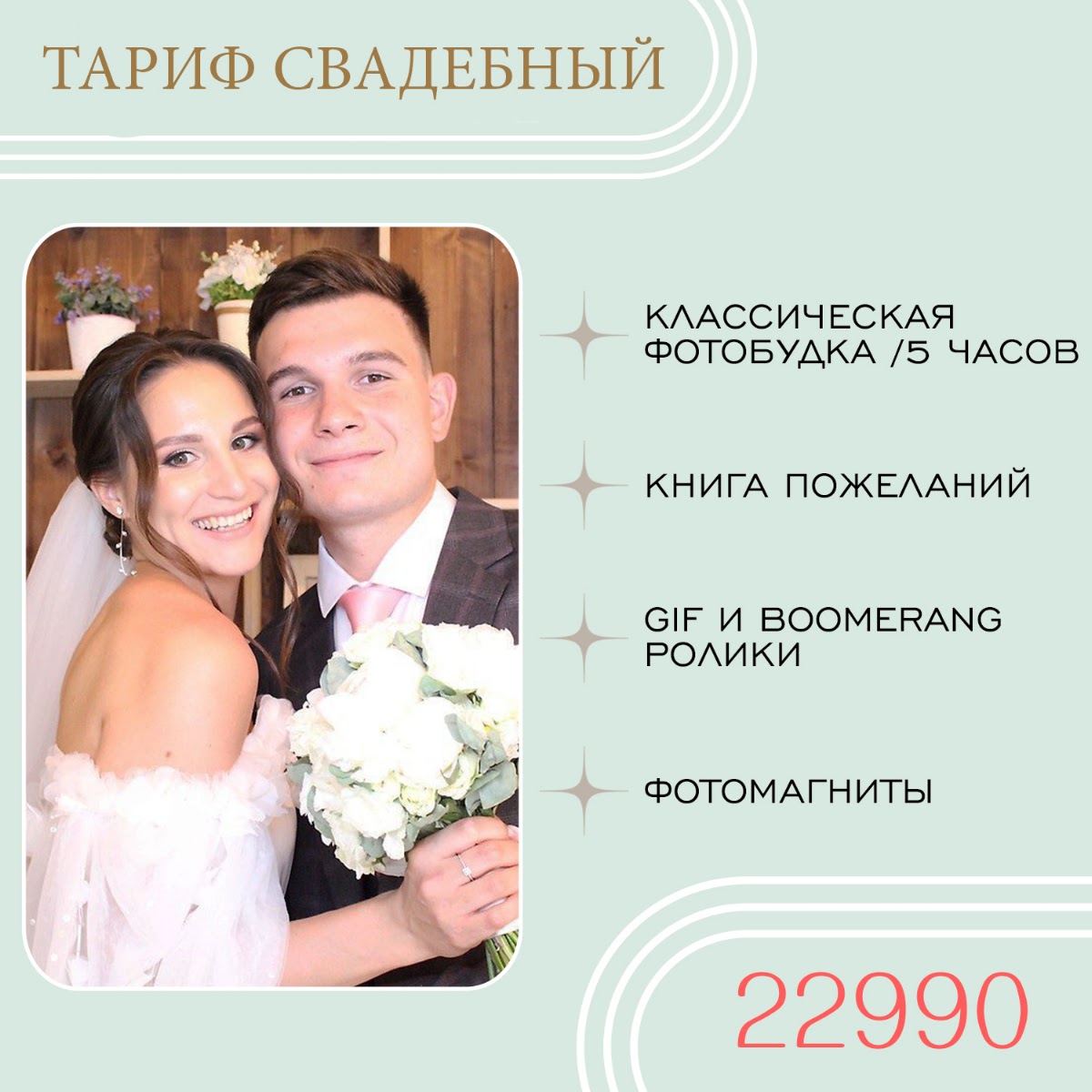 Фотографии