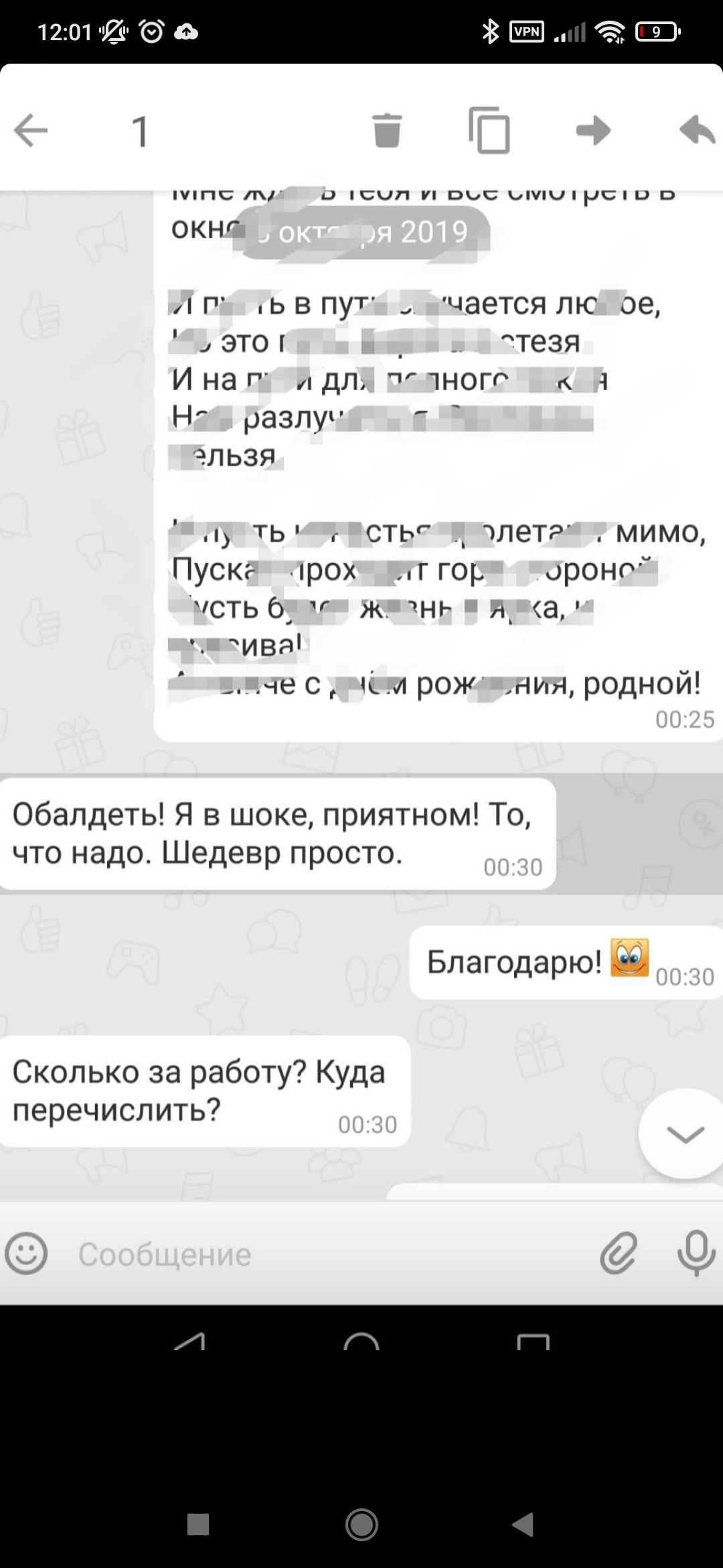Отзывы