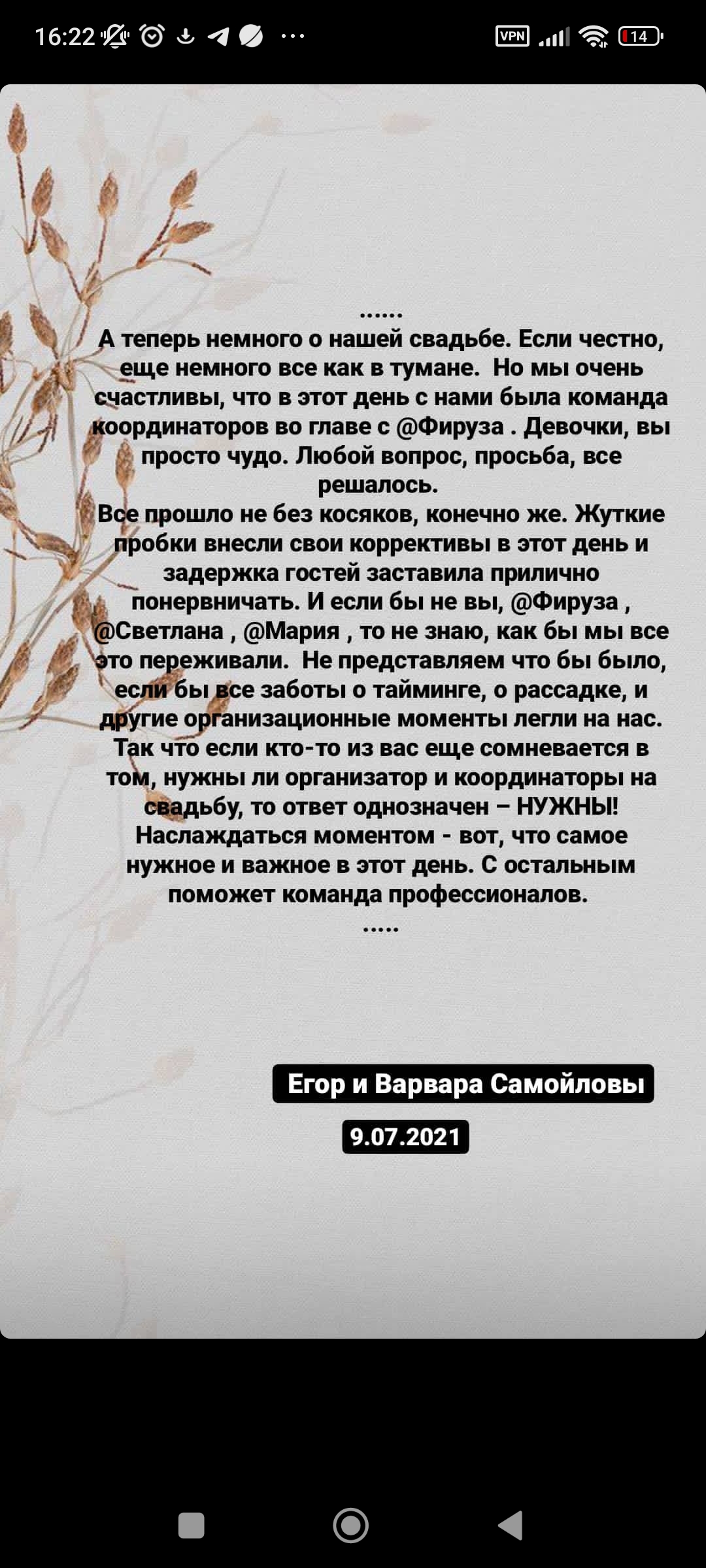 отзывы