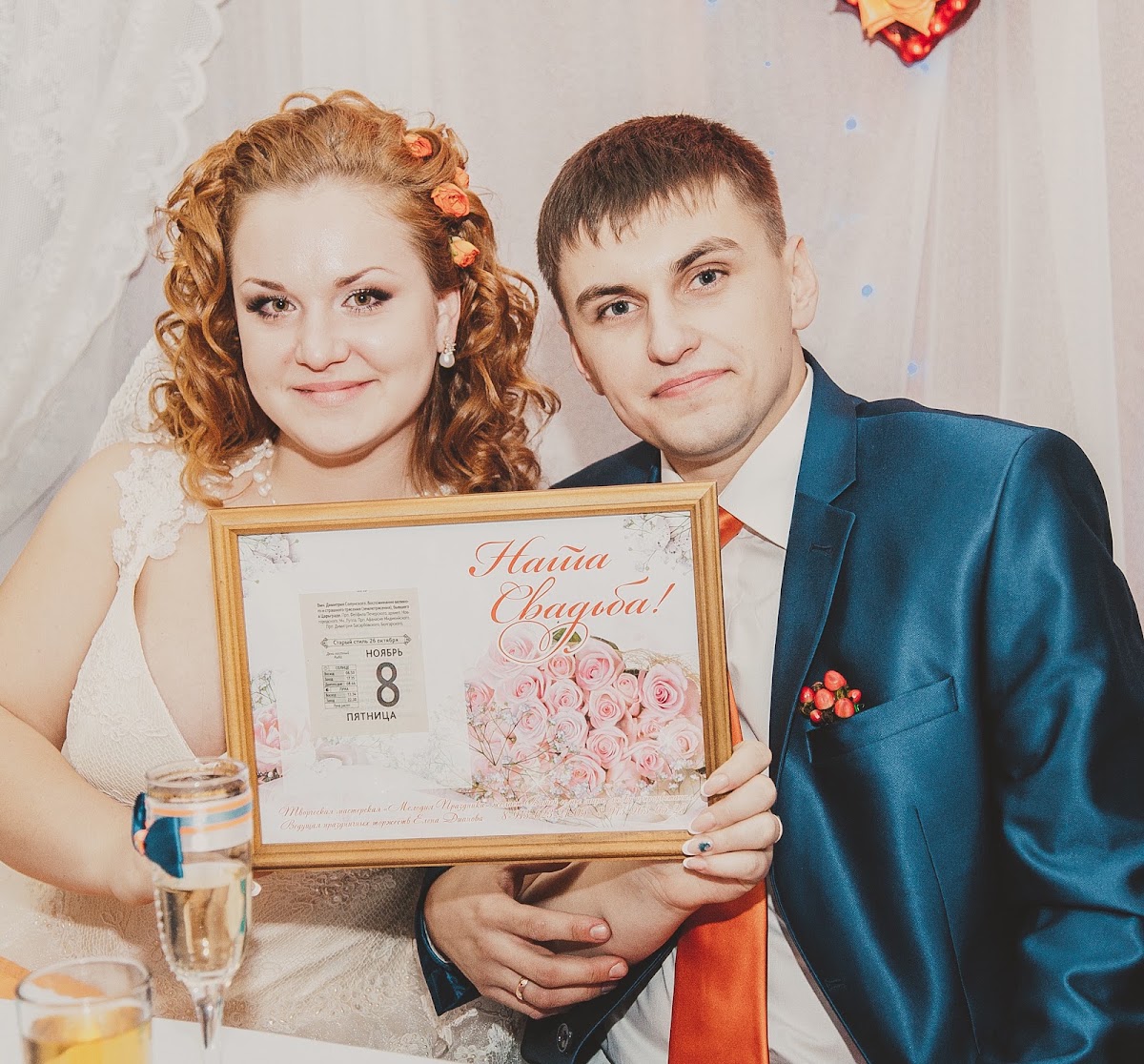 Тамилла и Матвей