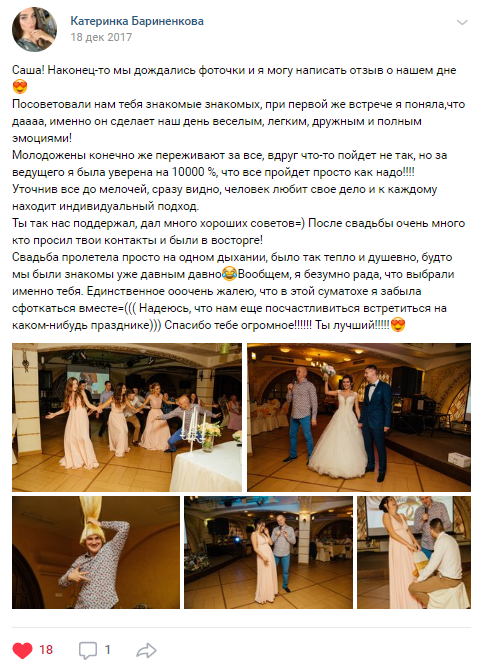 Отзывы