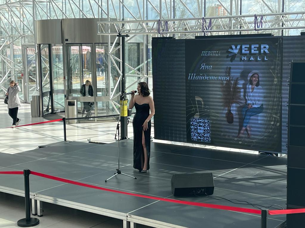 Концерт ТЦ Veer Mall Екатеринбург 03/05/2023