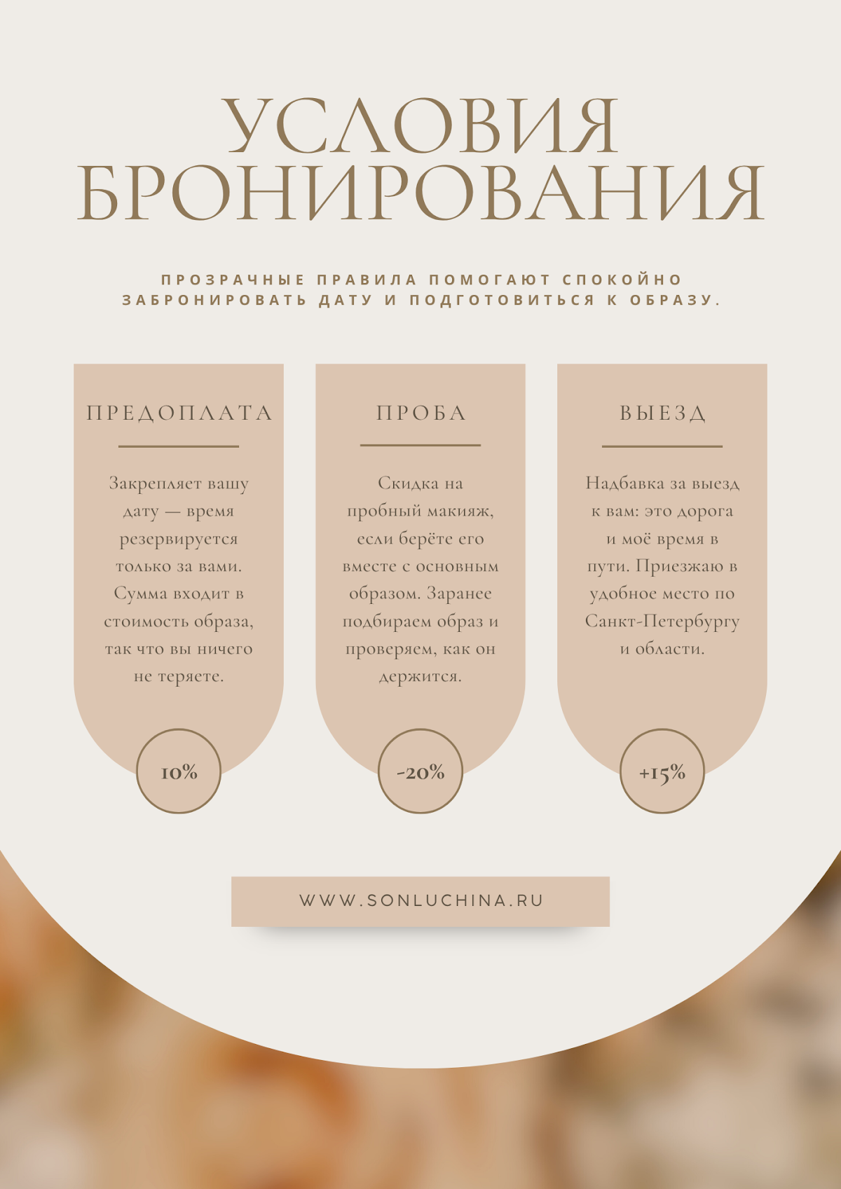 Портфолио: Завивка волос
