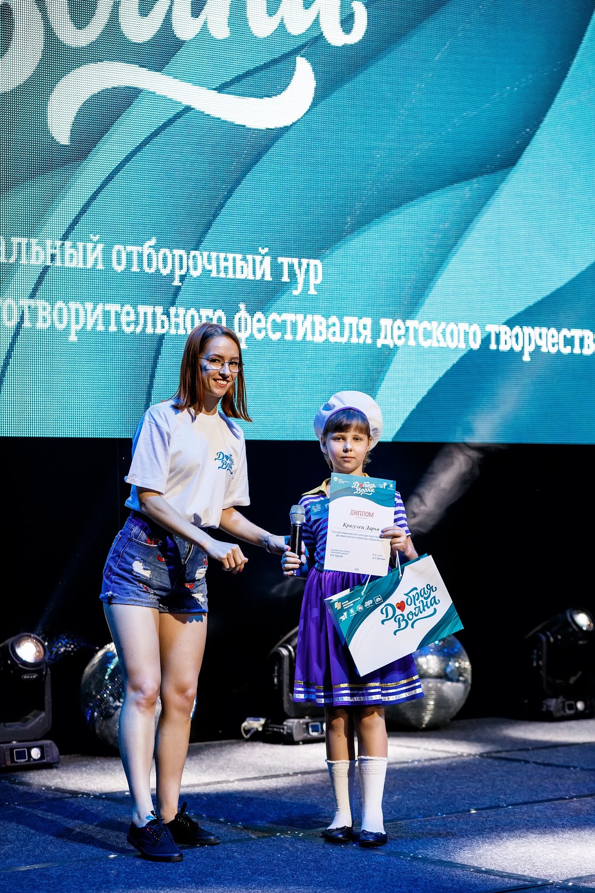 Кадр 116 из 200