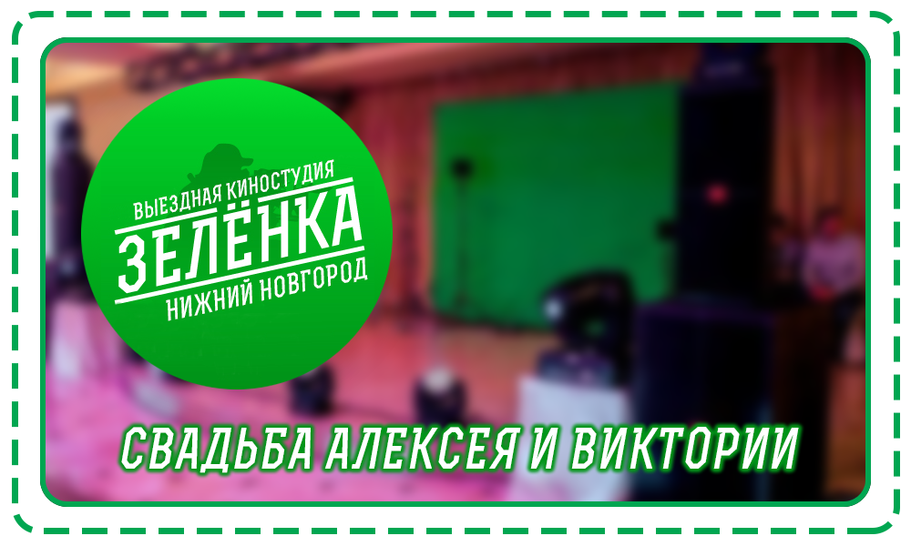 Наши проекты