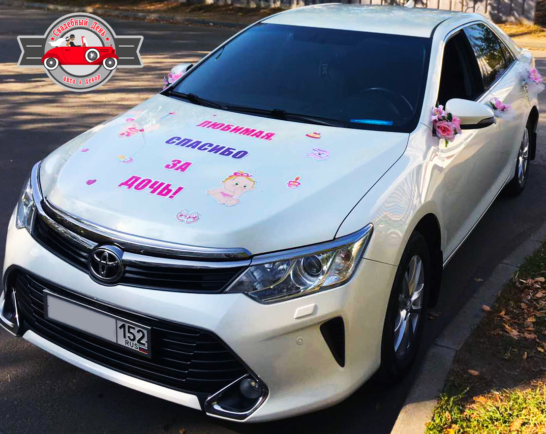 Toyota Camry V55