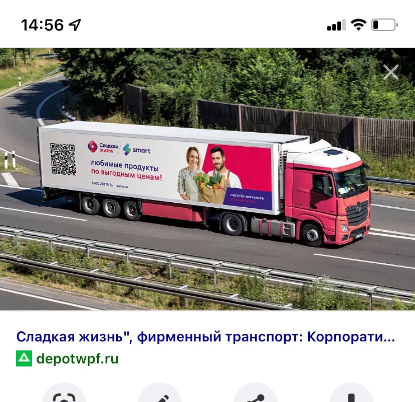 Портфолио: Реклама