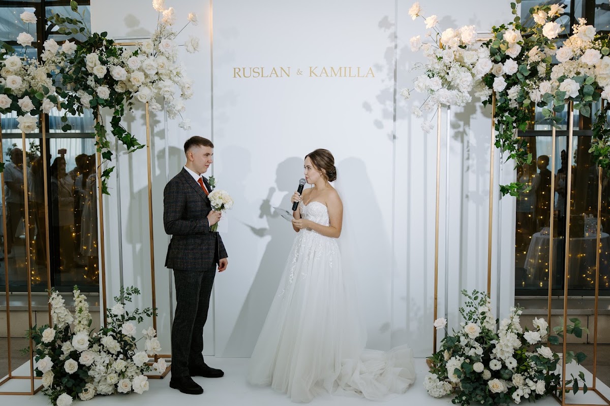 Руслан и Камилла