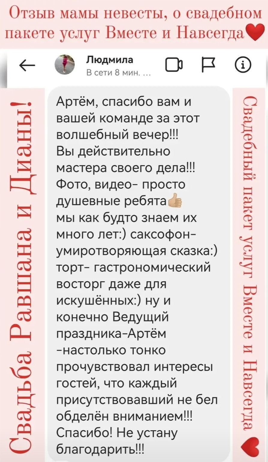 Кадр 35 из 44