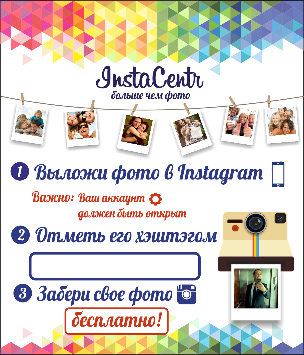 Денис Гондусов — кадр 4 из 8
