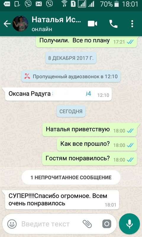Отзывы
