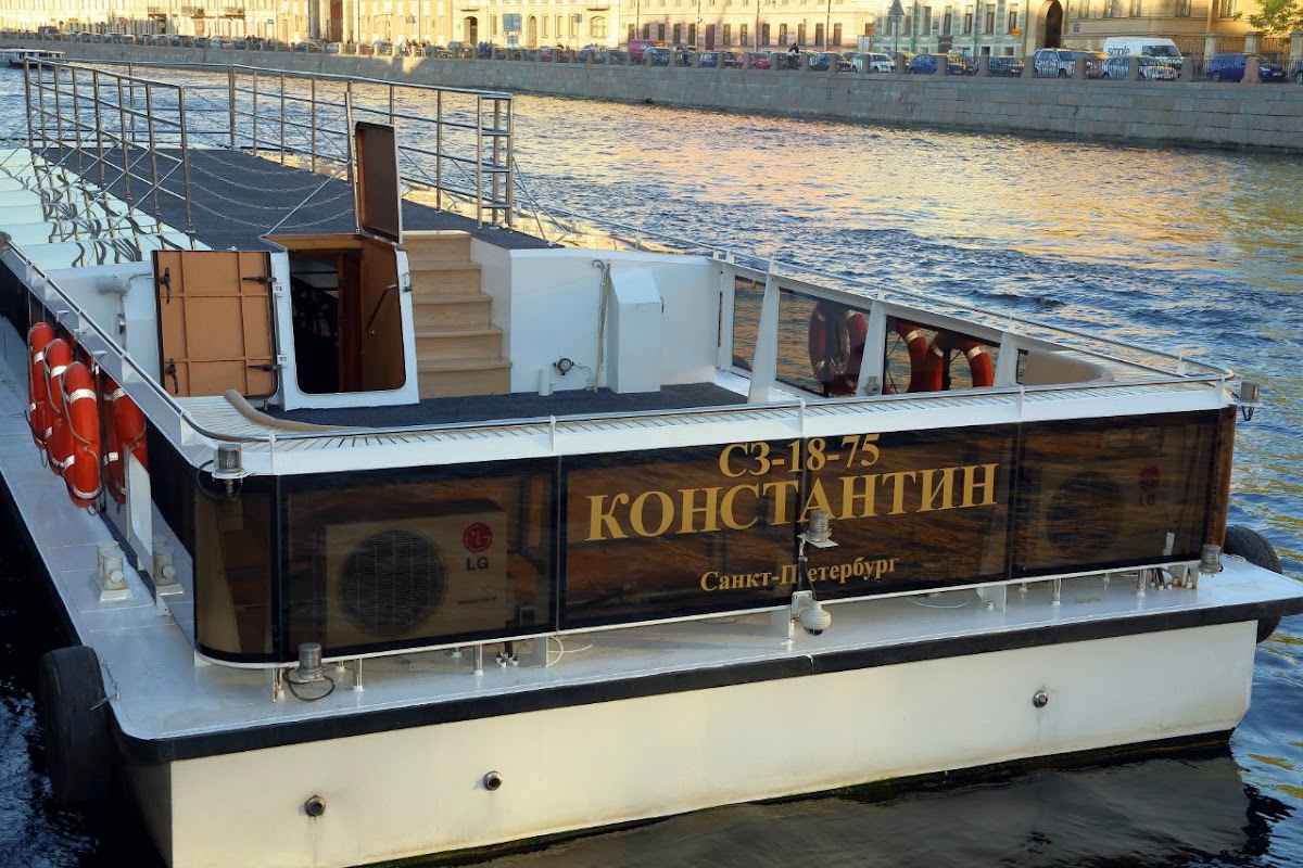 Константин — кадр 4 из 6