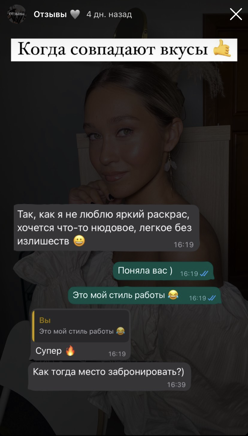 Отзывы