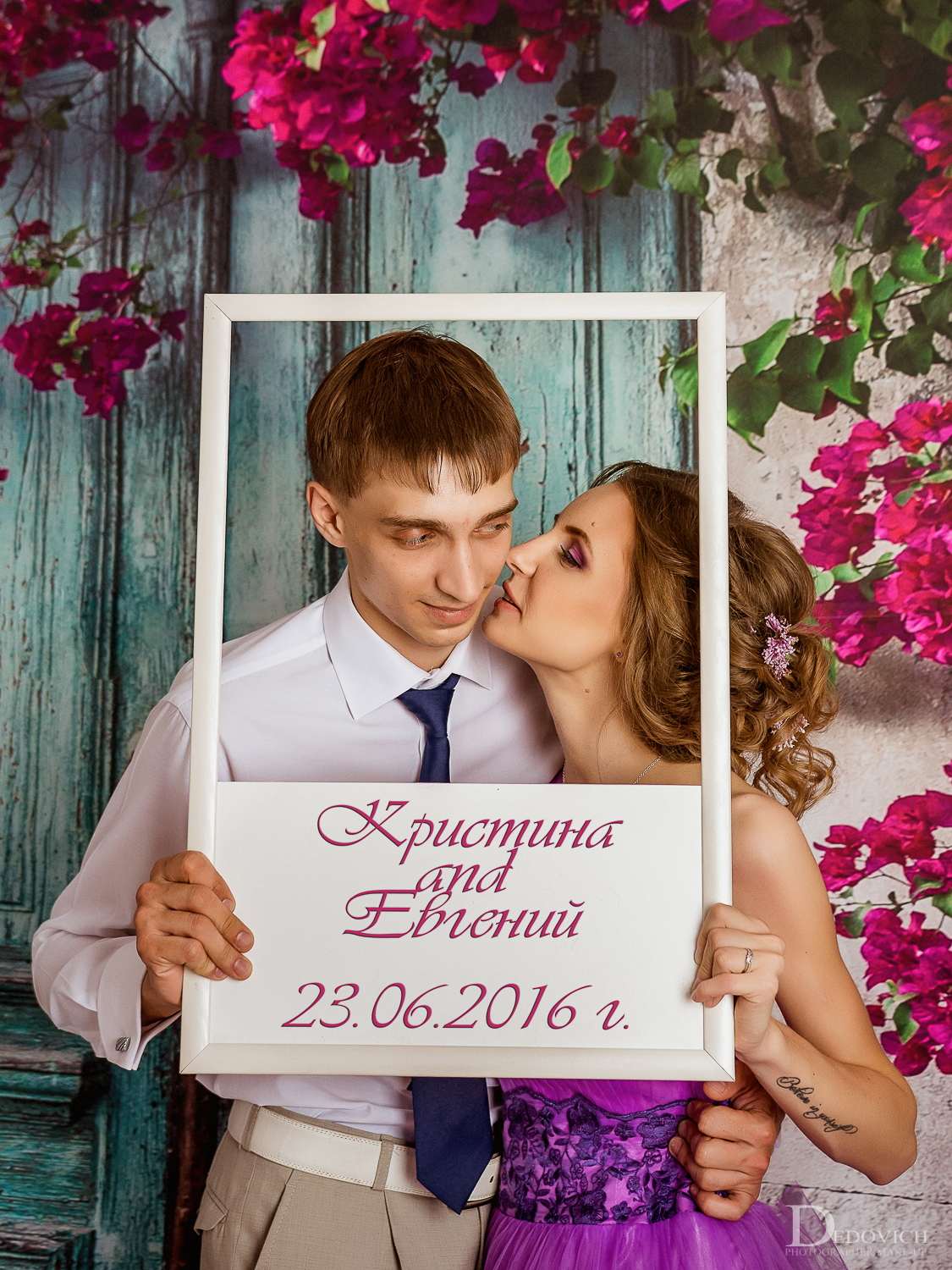 Евгений и Кристина Июнь 2016