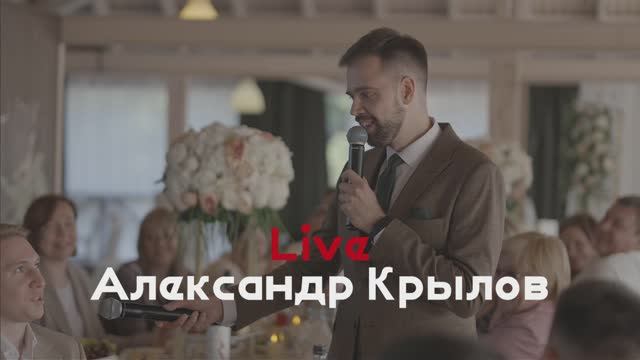 Александр Крылов — кадр 2 из 30