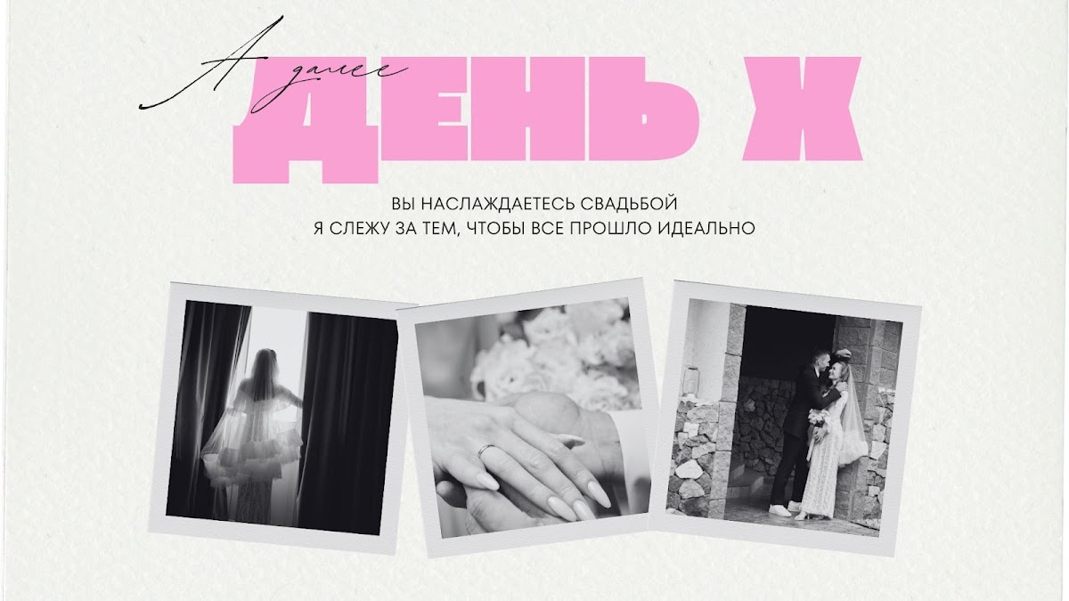 Дарья Хлопова