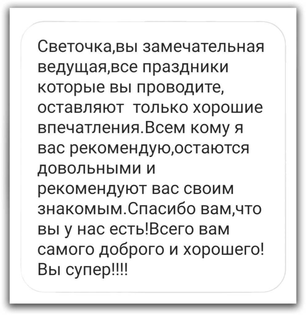 Отзывы