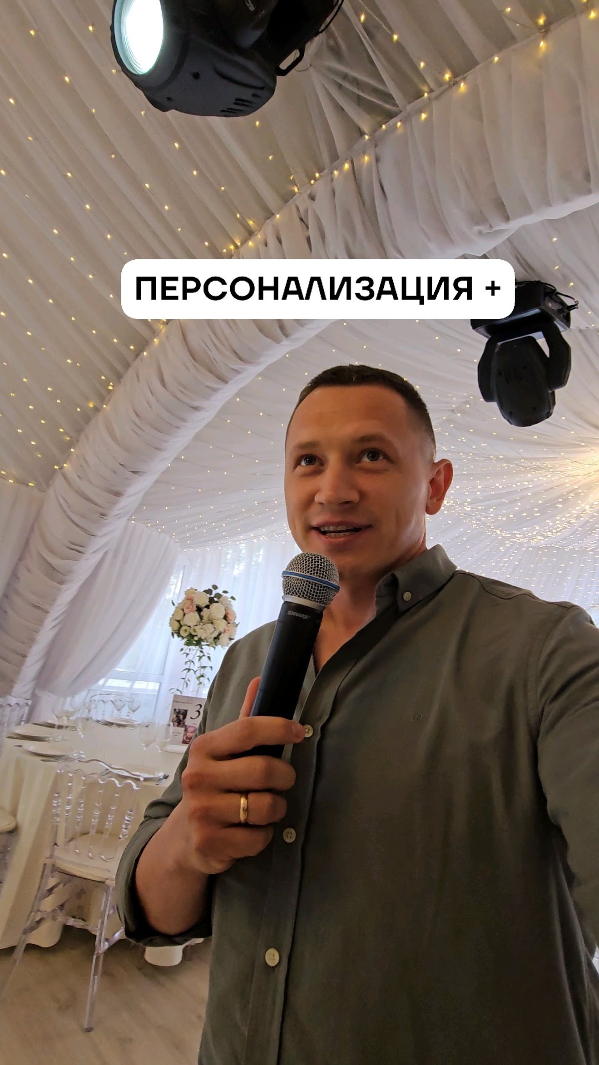 Видео