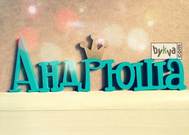 Алена Гарипова