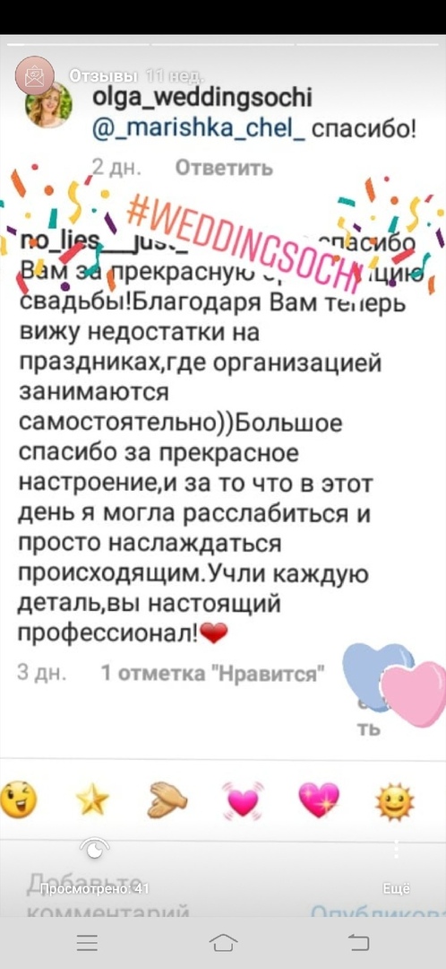 Отзывы