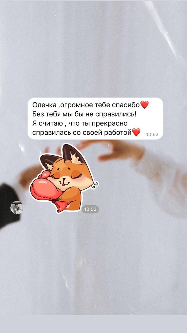 Отзывы