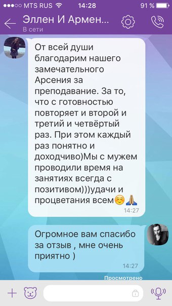 Отзывы( к сожалению, далеко не все)